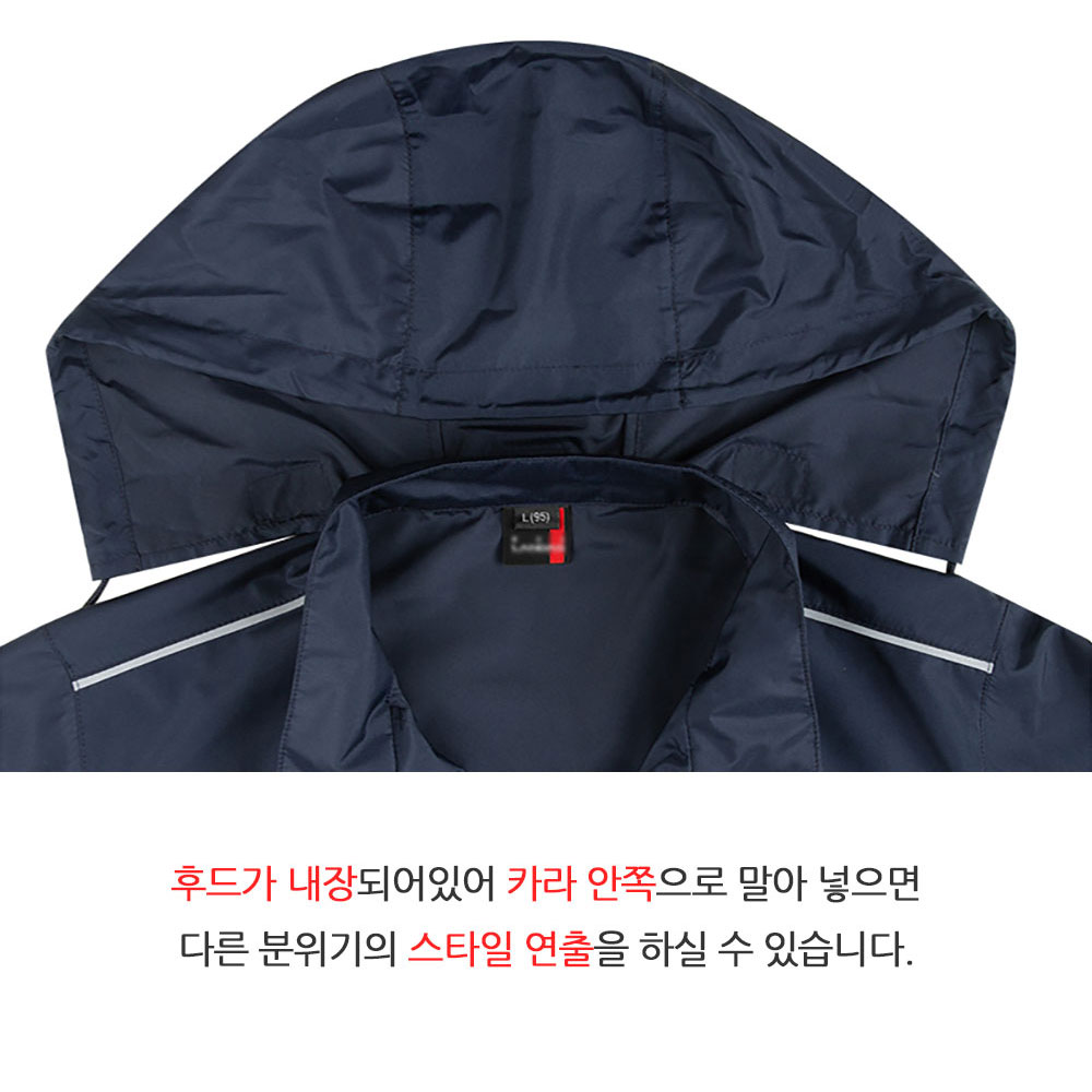 JTK-113 반사 경량 바람막이 자켓 3컬러 내장형 후드 봄 가을 여성 남녀공용 얇은