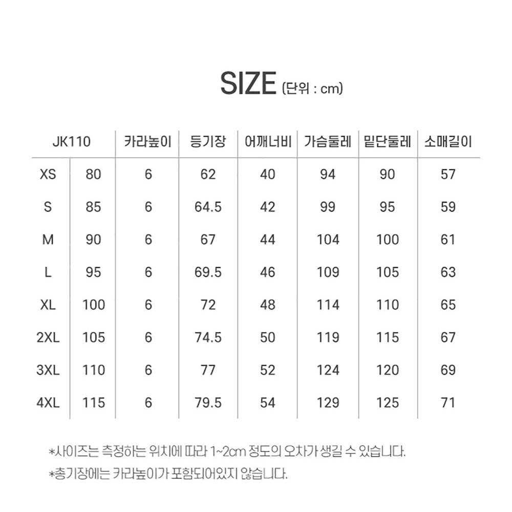 JTK-110 경량 바람막이 자켓 6컬러 내장형 후드 봄 가을 남녀공용 커플 얇은 선거