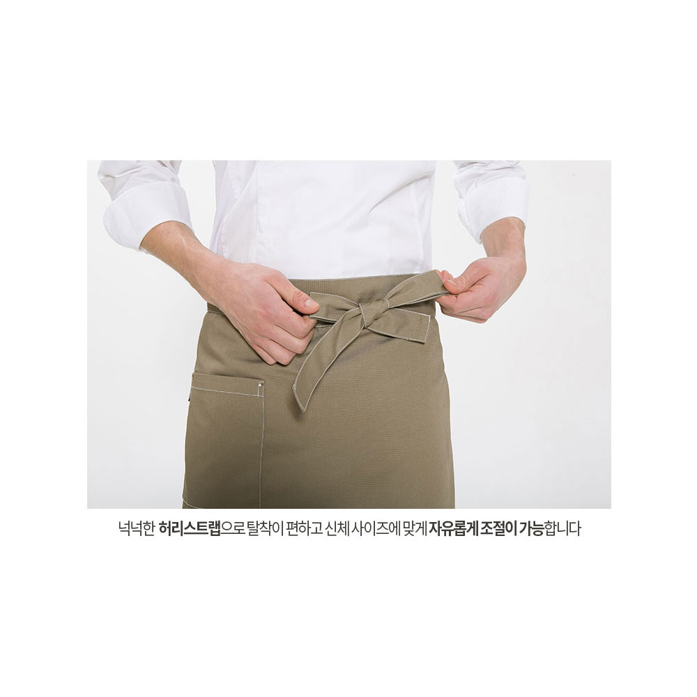 AT307 라이트카키 고급 허리형 단색 앞치마 뒤트임 홀 서빙 카페