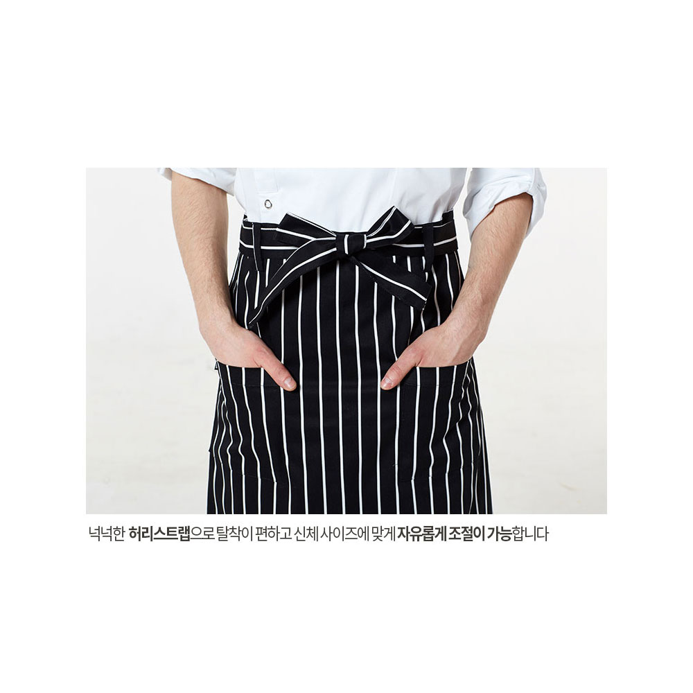 AT406 블랙 고급 허리형 롱 줄무늬 앞치마 스트라이프 뒤트임 홀 서빙 카페