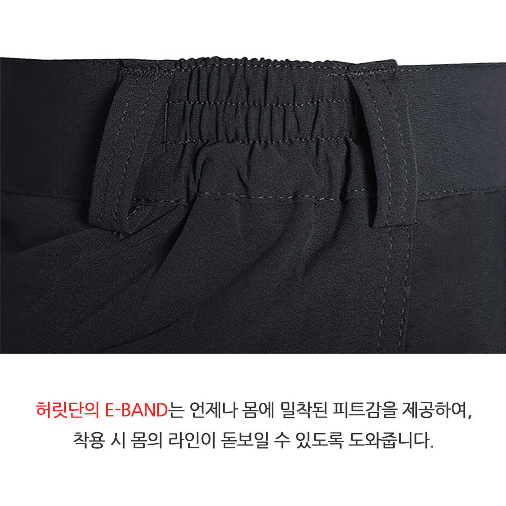 TTR-125 고급 등산 스판 바지 봄 가을