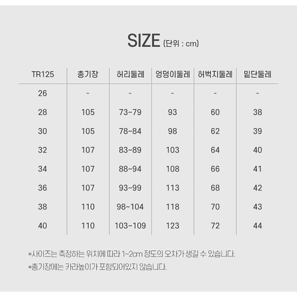 TTR-125 고급 등산 스판 바지 봄 가을