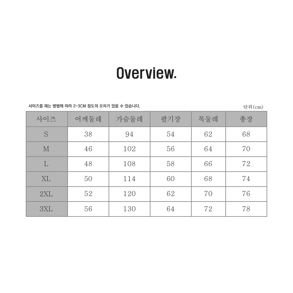 OT190-1 긴팔 얇은 고급 고밀도 조리복 화이트 백색 요리 한식 중식 제과제빵