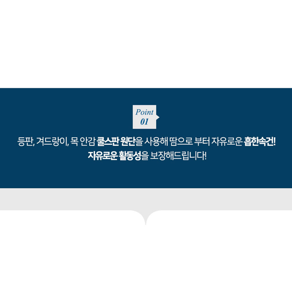 OT180-3 긴팔 고급 얇은 TC32수 조리복 블랙 검정 요리 한식 중식 제과제빵