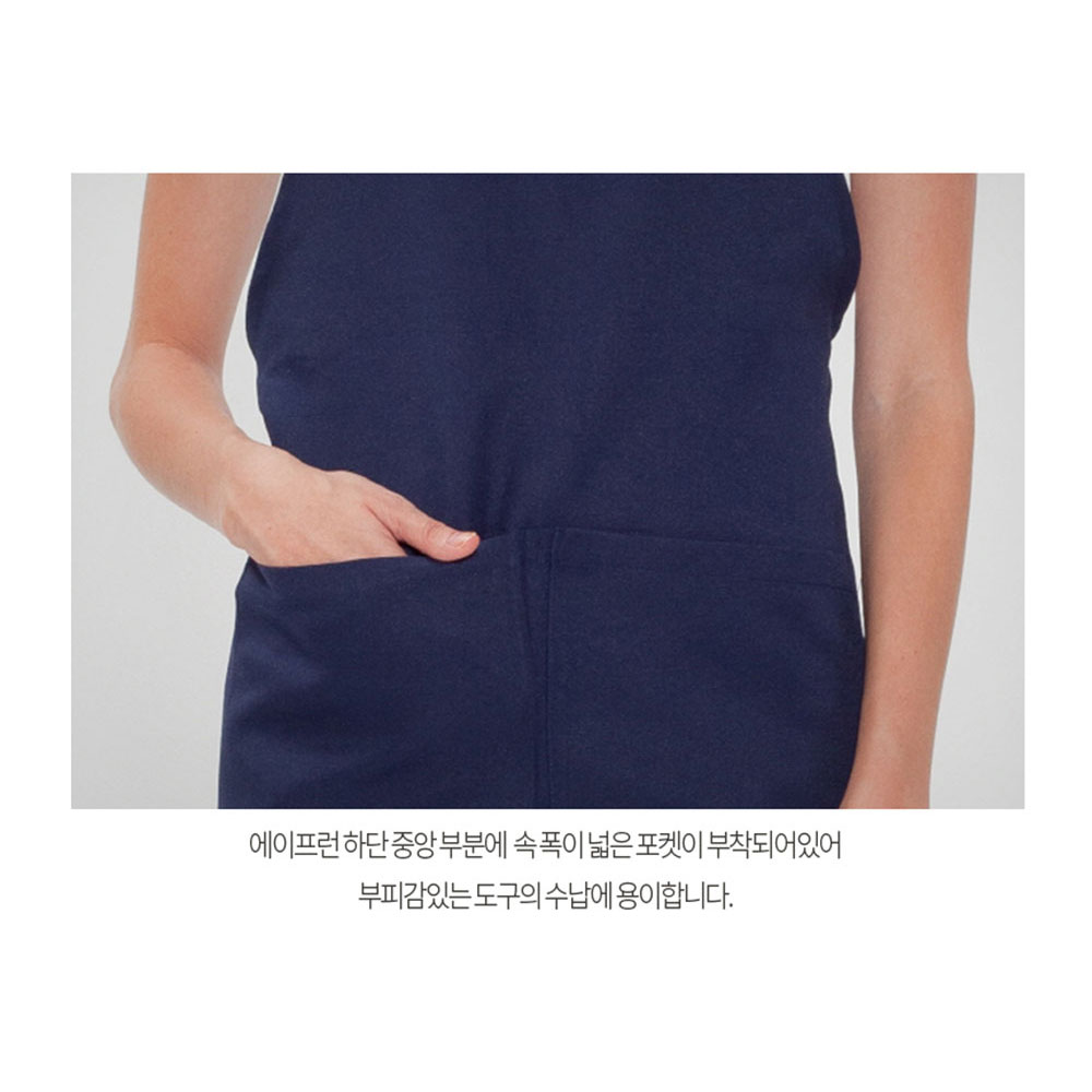 AT513 H형 네이비 곤색 엣지 줄무늬 앞치마 뒤트임 홀 서빙 카페