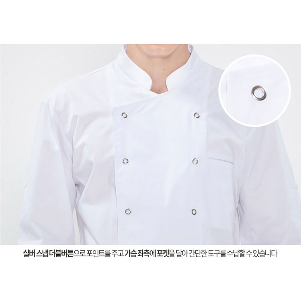 OT127 7부 기능성 TC32수 주방조리복 S-3XL 화이트 백색 롤업