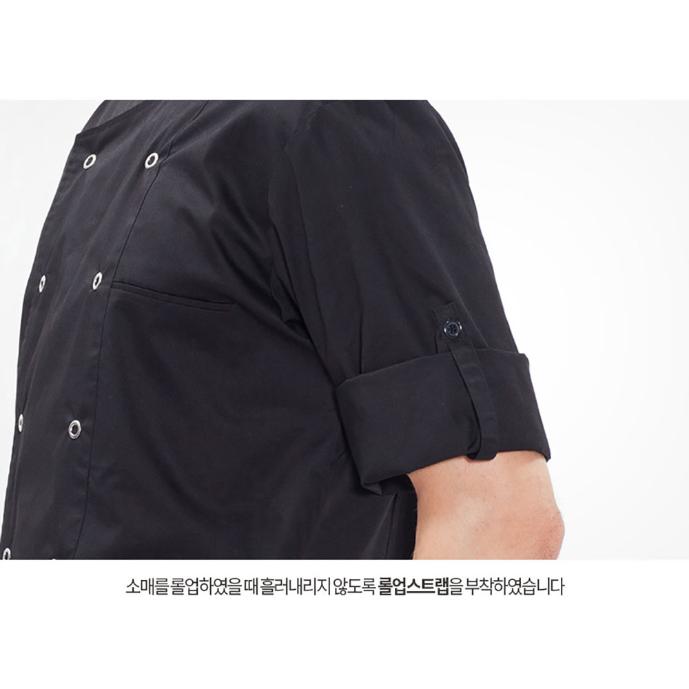 OT128 7부 기능성 TC32수 주방조리복 S-3XL 블랙 검정 롤업