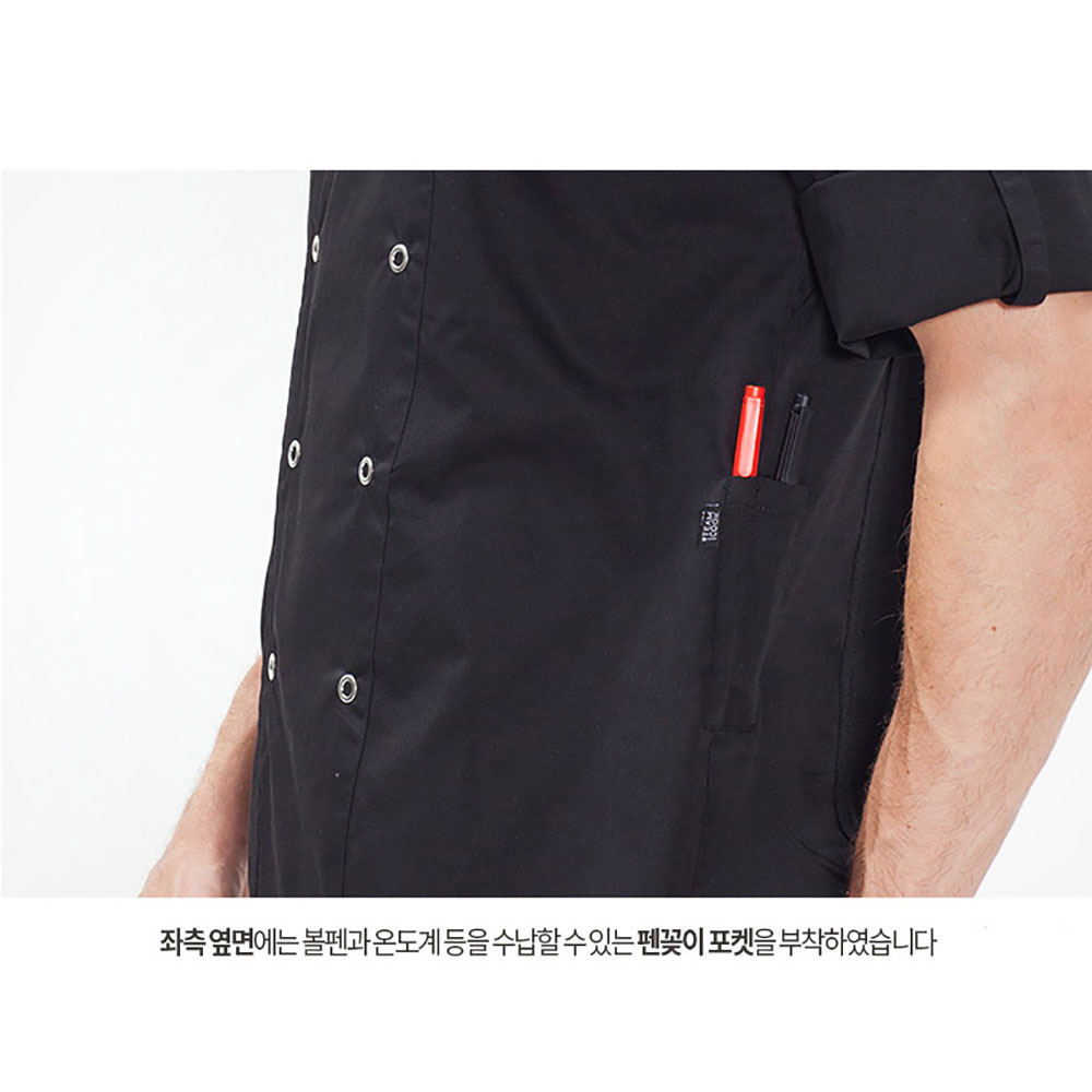 OT128 7부 기능성 TC32수 주방조리복 S-3XL 블랙 검정 롤업