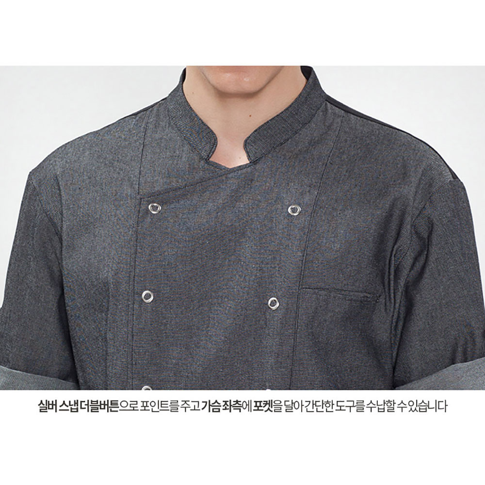 OT129 7부 기능성 경량데님 주방 조리복 S-3XL 그레이 회색 롤업