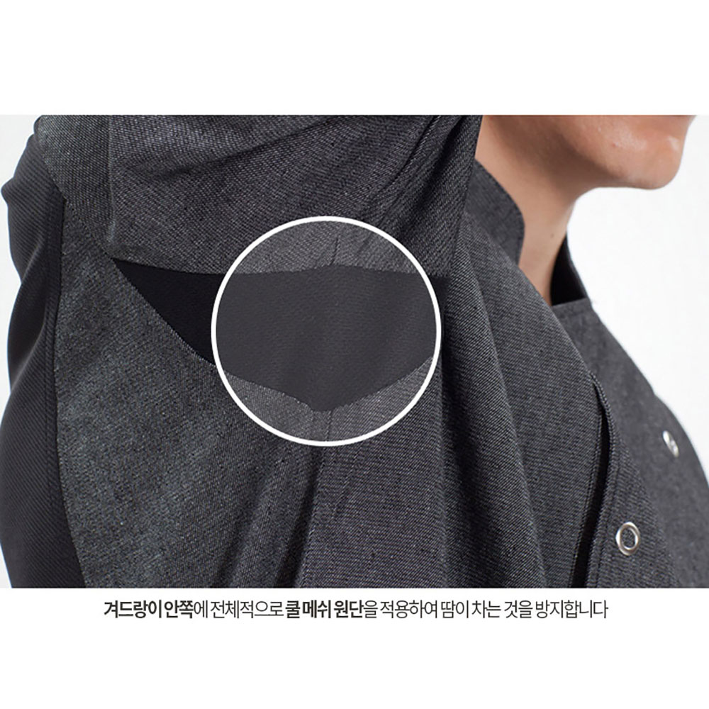 OT129 7부 기능성 경량데님 주방 조리복 S-3XL 그레이 회색 롤업