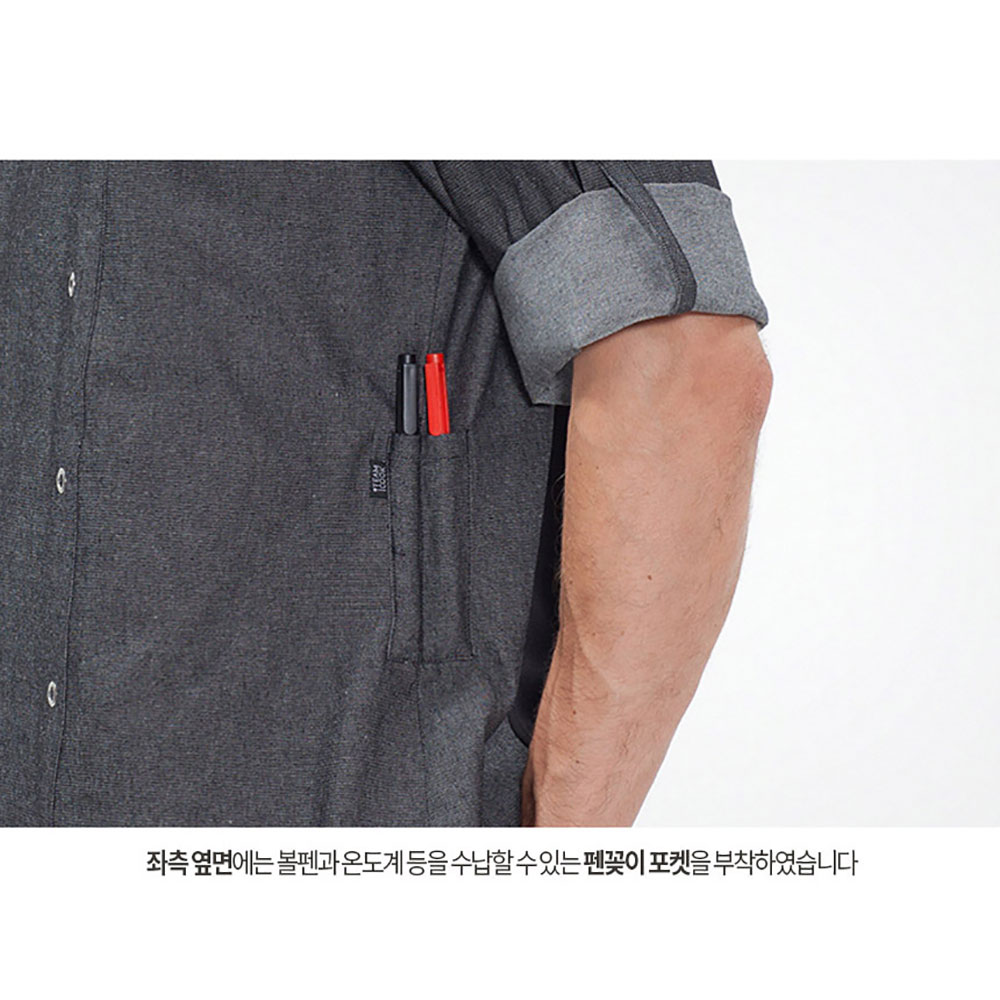 OT129 7부 기능성 경량데님 주방 조리복 S-3XL 그레이 회색 롤업