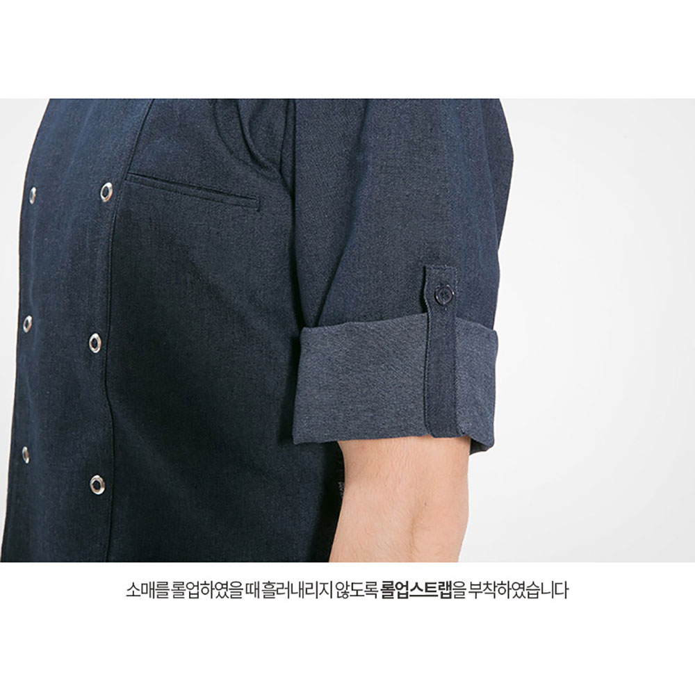 OT130-1 7부 기능성 경량데님 주방 조리복 S-3XL 네이비 곤색 롤업