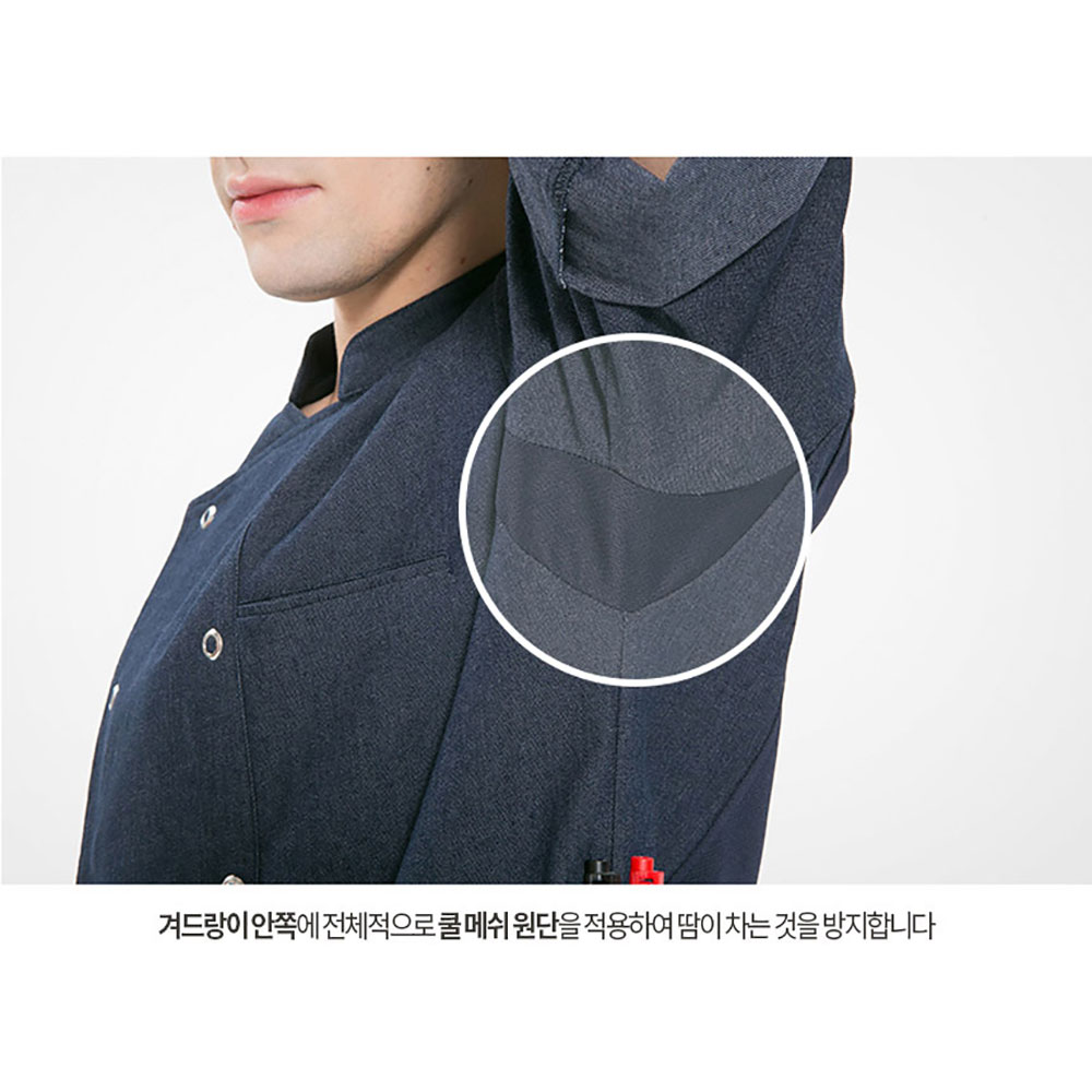 OT130-1 7부 기능성 경량데님 주방 조리복 S-3XL 네이비 곤색 롤업