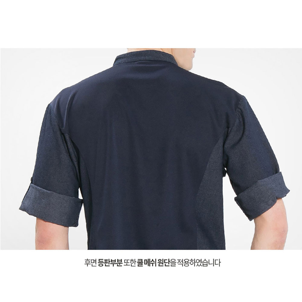 OT130-1 7부 기능성 경량데님 주방 조리복 S-3XL 네이비 곤색 롤업