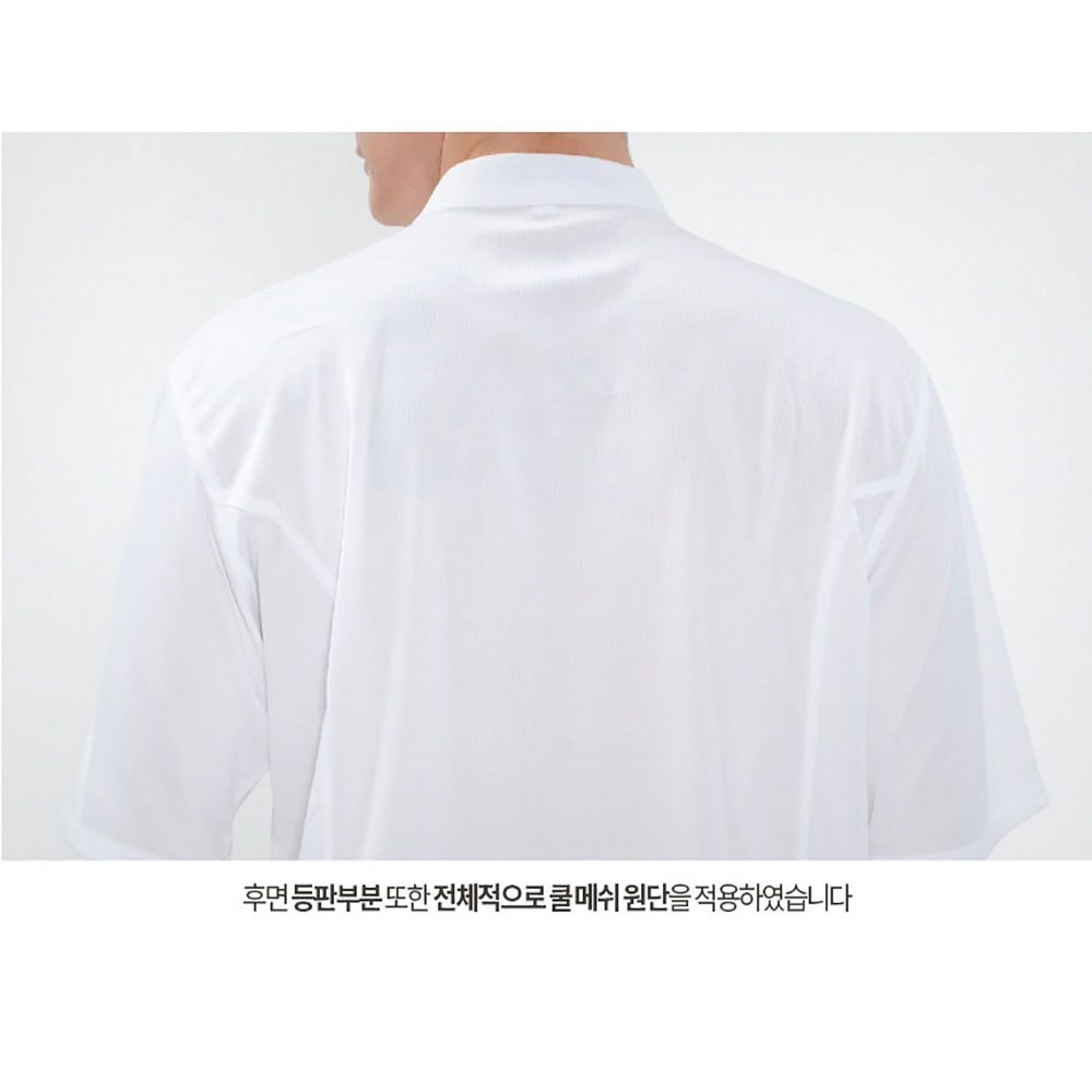 OT126 반팔 조리복 쿨스판 화이트 백색 주방복 쉐프복 얇은 유니폼