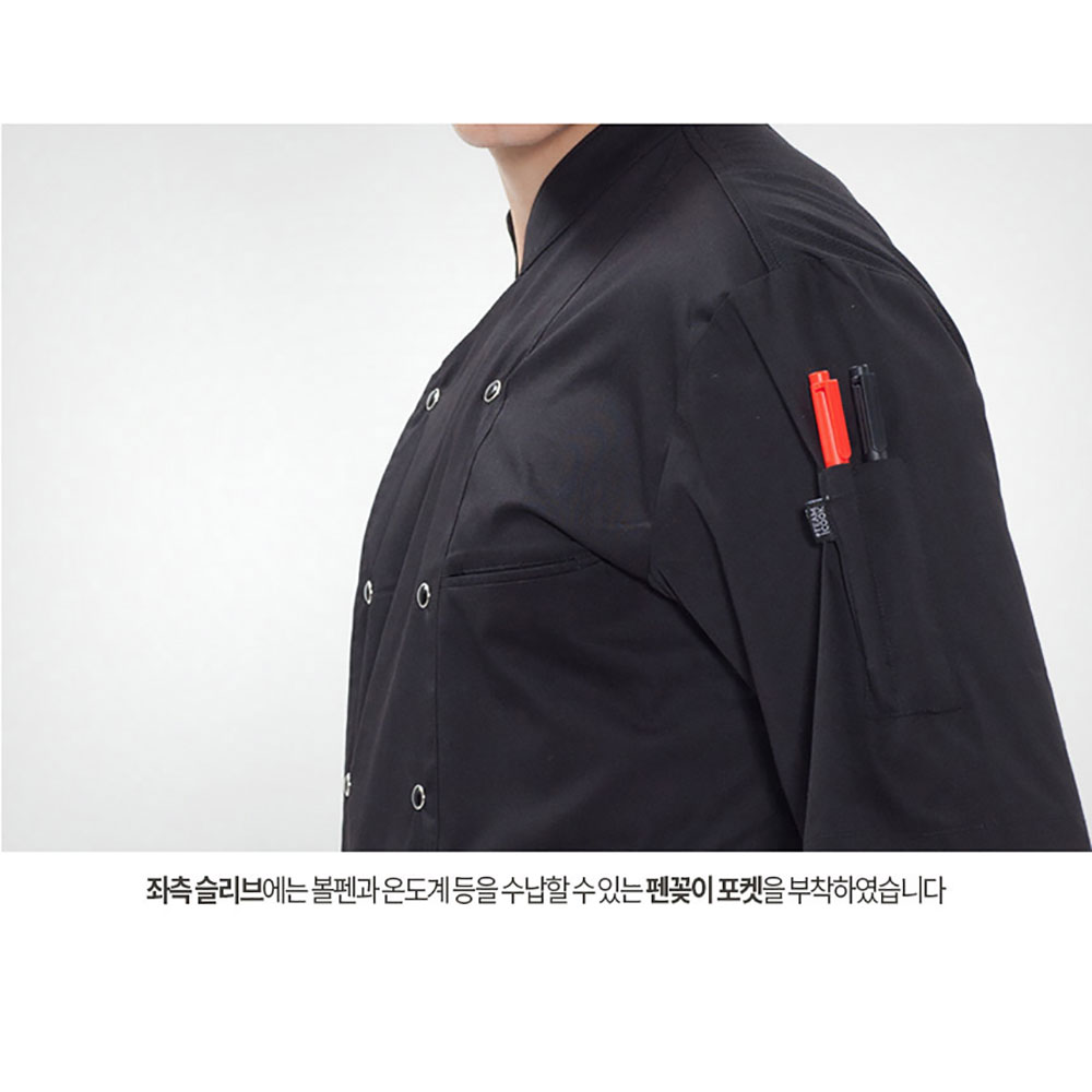 OT135 반팔 조리복 TC45수 쿨메쉬 블랙 검정 진주스냅 쉐프복 주방복 유니폼