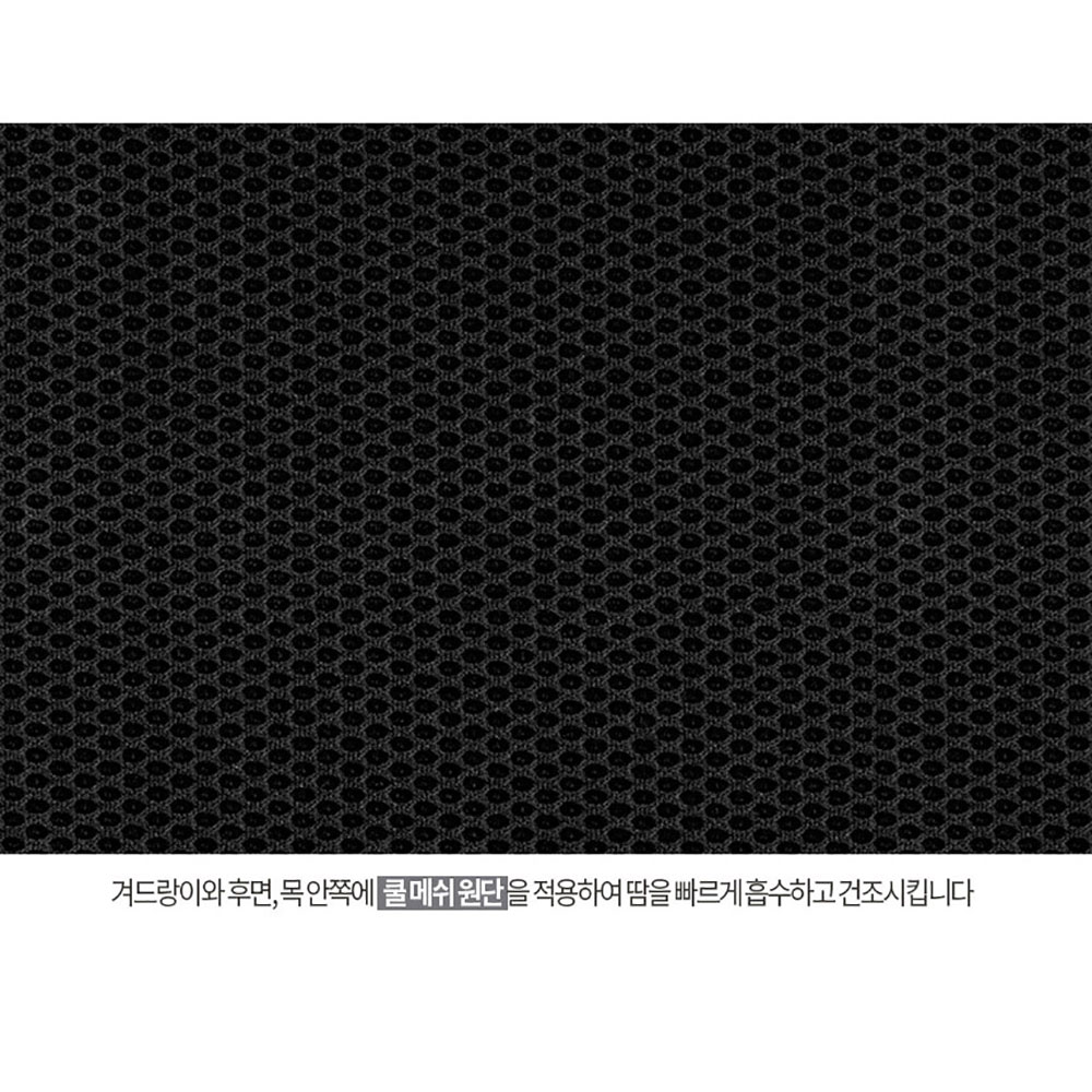 OT135 반팔 조리복 TC45수 쿨메쉬 블랙 검정 진주스냅 쉐프복 주방복 유니폼