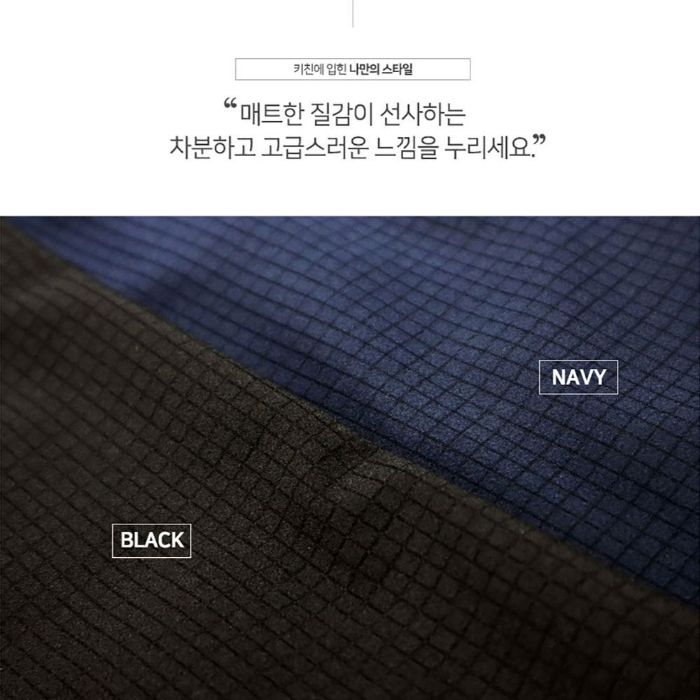 OT200-1 7부 방수 조리복 히든스냅 숨쉬는 기능성 블랙 검정 쉐프복 주방복 유니폼