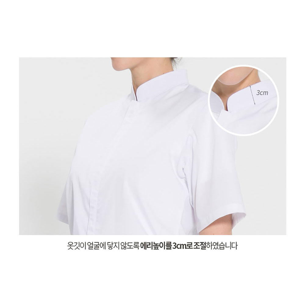 FJT119 반팔 스판덱스 HACCP 위생복 상의 자켓 식품 회사 제과제빵 해썹 조리사