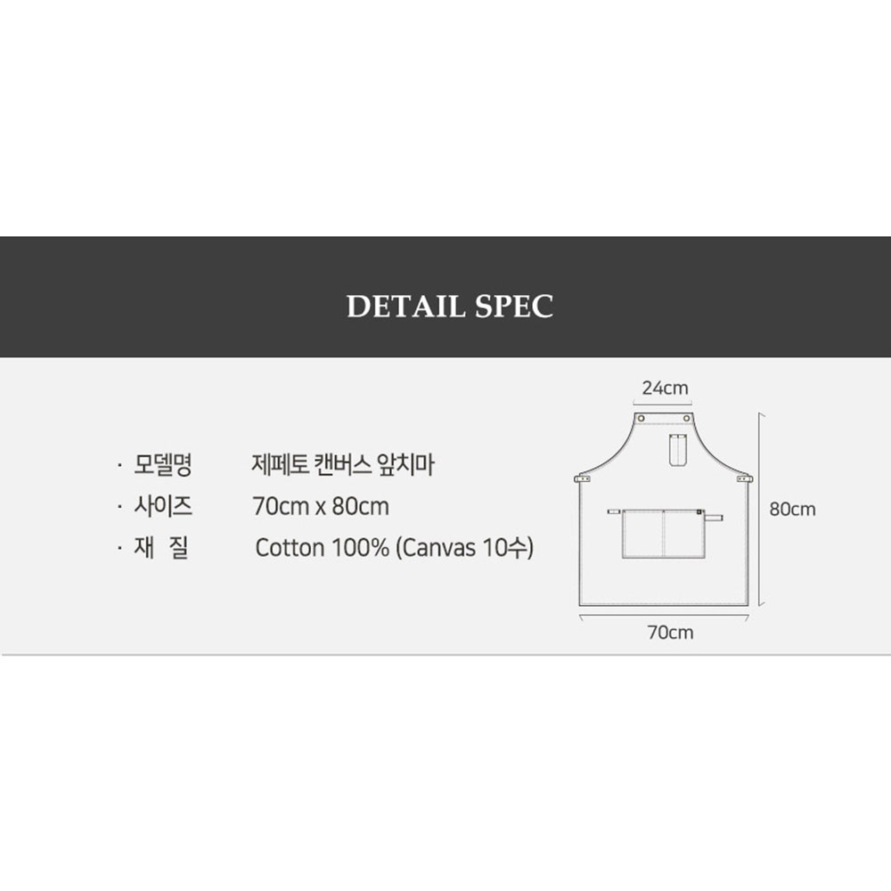 AT1001-2 고급 캔버스 앞치마 면 10수 그레이 회색 바리스타 카페 작업 홀 서빙