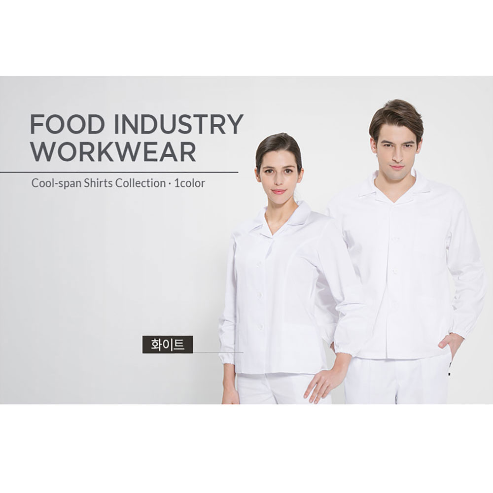 FST104 긴팔 TC20수 쿨스판 HACCP 위생복 셔츠 제과 조리사 제빵 식품 회사