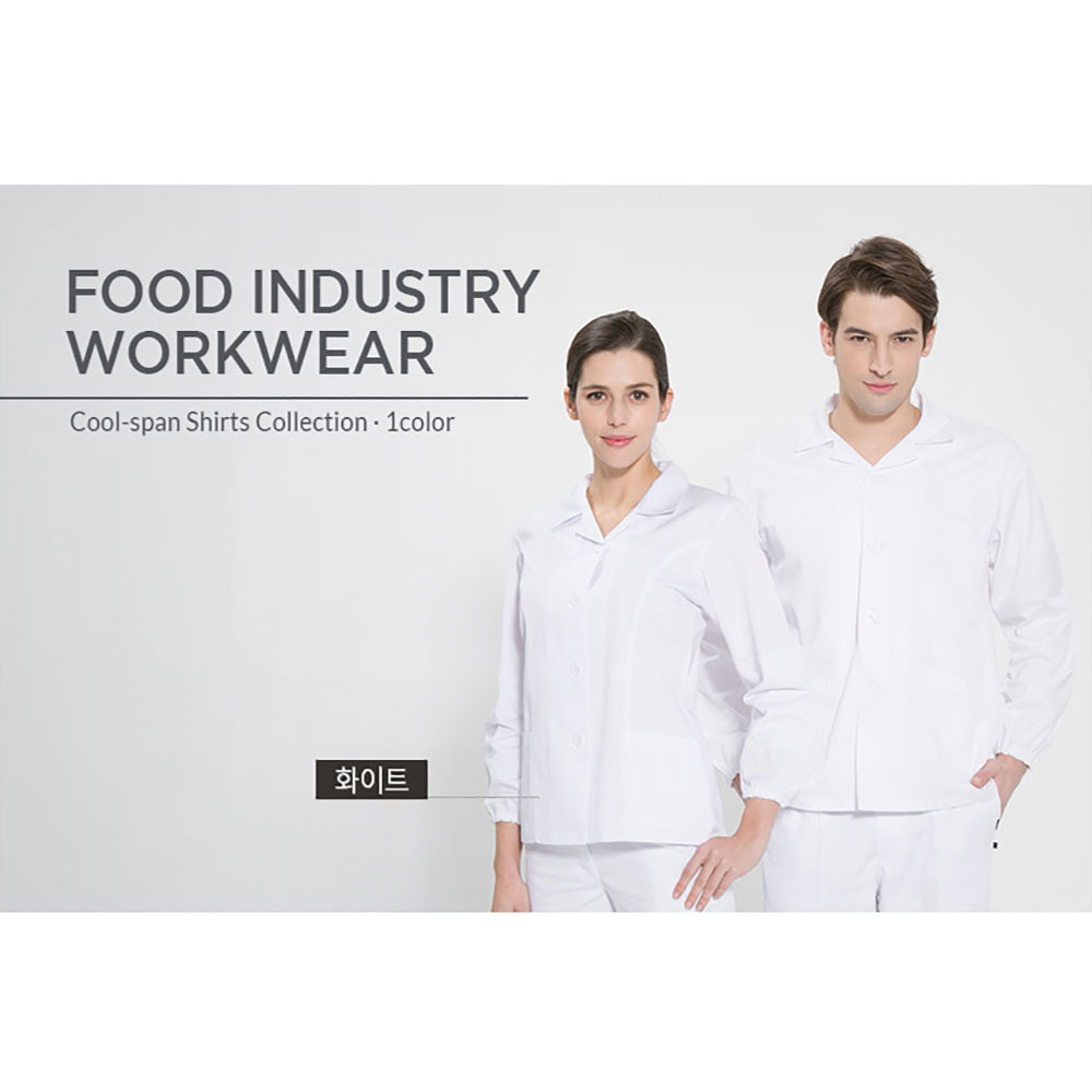 FST102 긴팔 TC20수 쿨스판 HACCP 기능성 위생복 셔츠 제과 제빵 조리사 식품