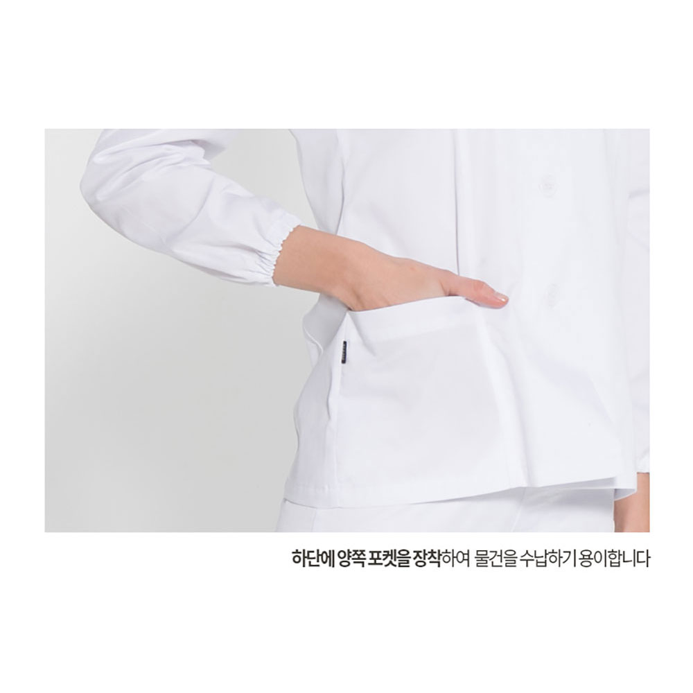 FST109 긴팔 TC32수 기능성 스판덱스 HACCP 위생복 셔츠 제과제빵 조리사 식품