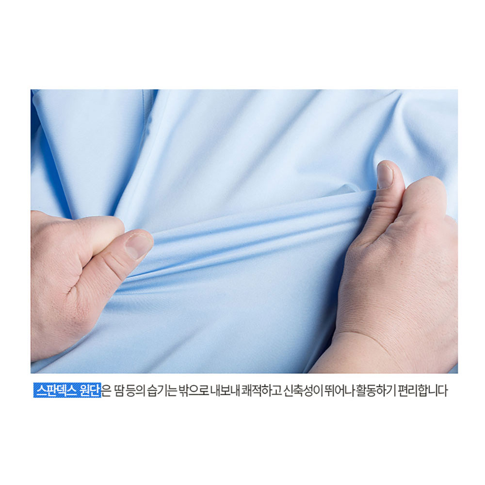 FST111 긴팔 TC32수 스판덱스 HACCP 위생복 셔츠 제과제빵 조리사 식품 기능성
