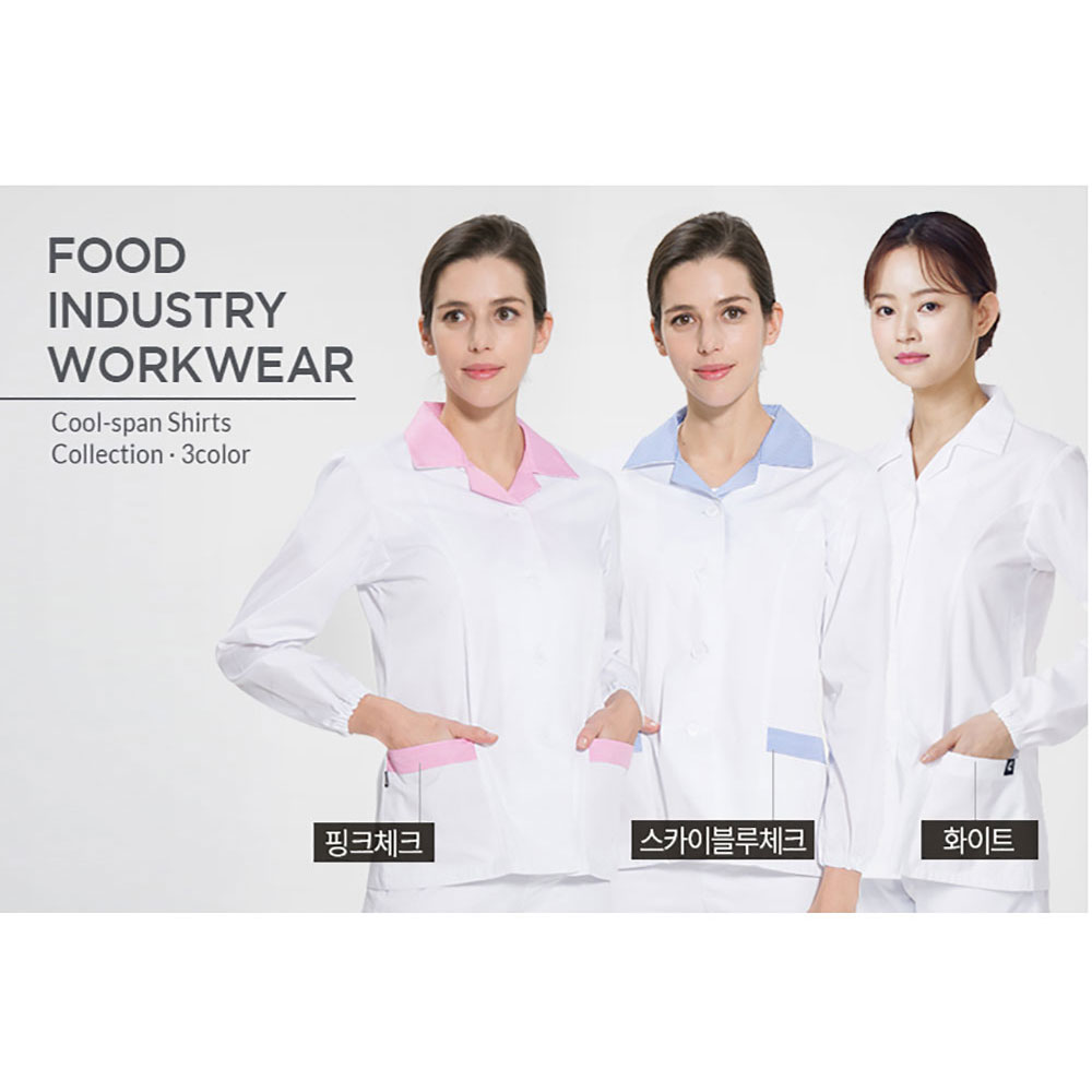 FST117 긴팔 TC32수 쿨스판 HACCP 조리사 위생복 셔츠 제과 제빵 식품 기능성