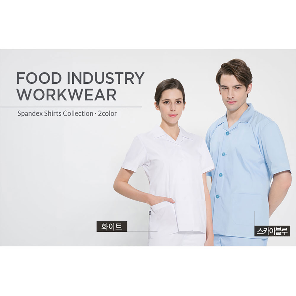 FST108 반팔 TC45수 스판덱스 셔츠 HACCP 위생복 제과제빵 조리사 식품 기능성