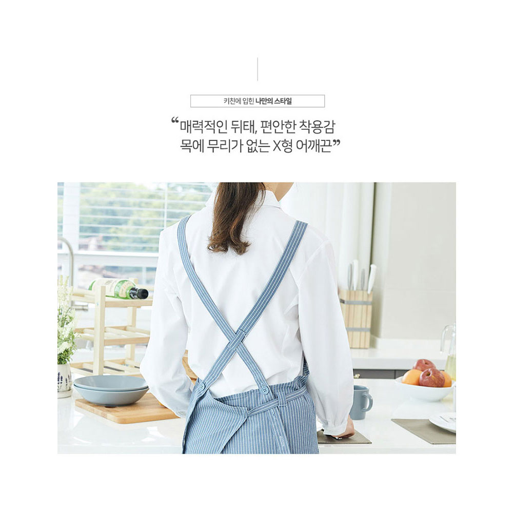 AT641 더블 포켓 X형 롱 앞치마 뒤트임 스톤블루 주방 바리스타 카페 서빙 에이프런