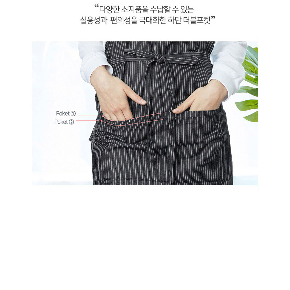 AT647 더블 포켓 X형 롱 앞치마 뒤트임 블랙 검정 주방 바리스타 카페 서빙 에이프런