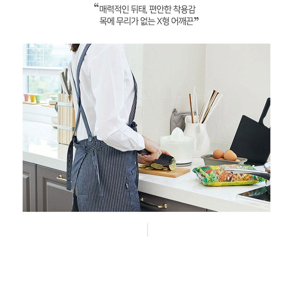 AT648 더블 포켓 X형 롱 앞치마 뒤트임 네이비 곤색 주방 바리스타 카페 서빙