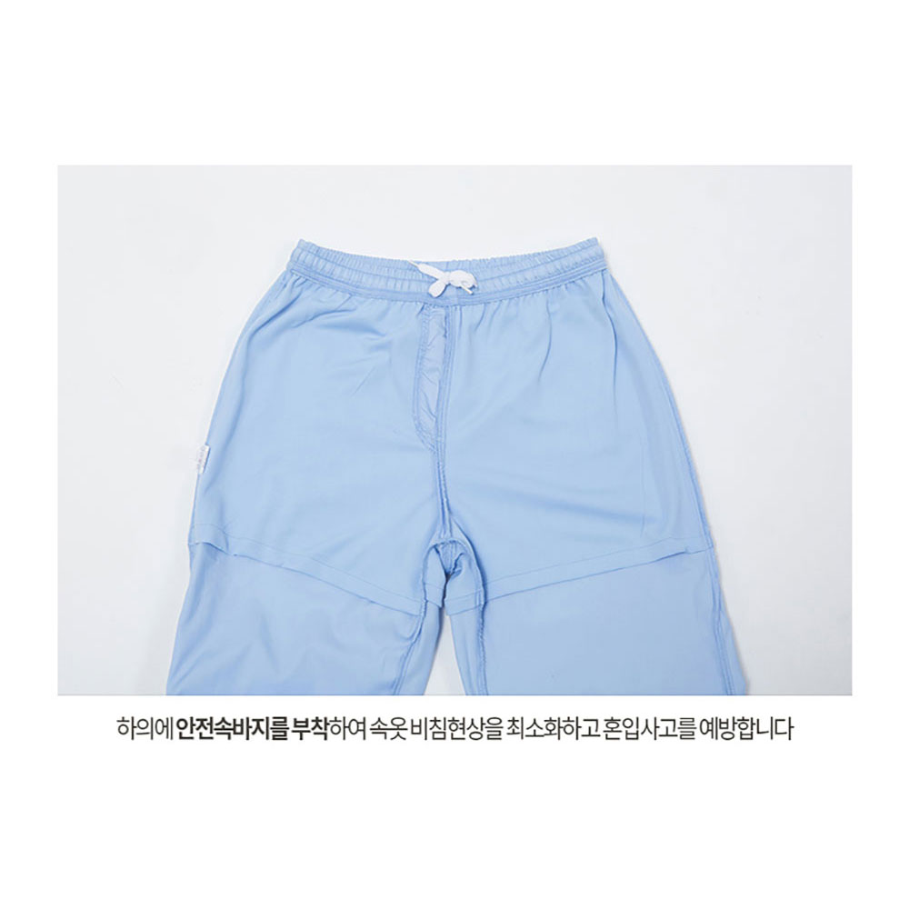 FPT108 TC32수 위생복 바지 스카이블루 HACCP 제과제빵 조리사 식품 기능성