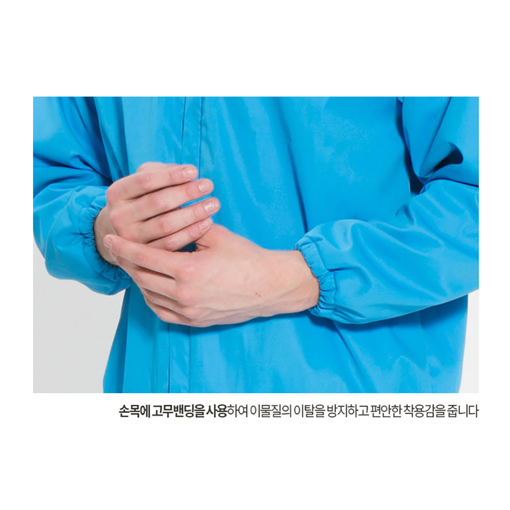 FRT102 방한 위생복 파카 블루 HACCP 식품 회사 기능성 냉동 냉장 창고 점퍼