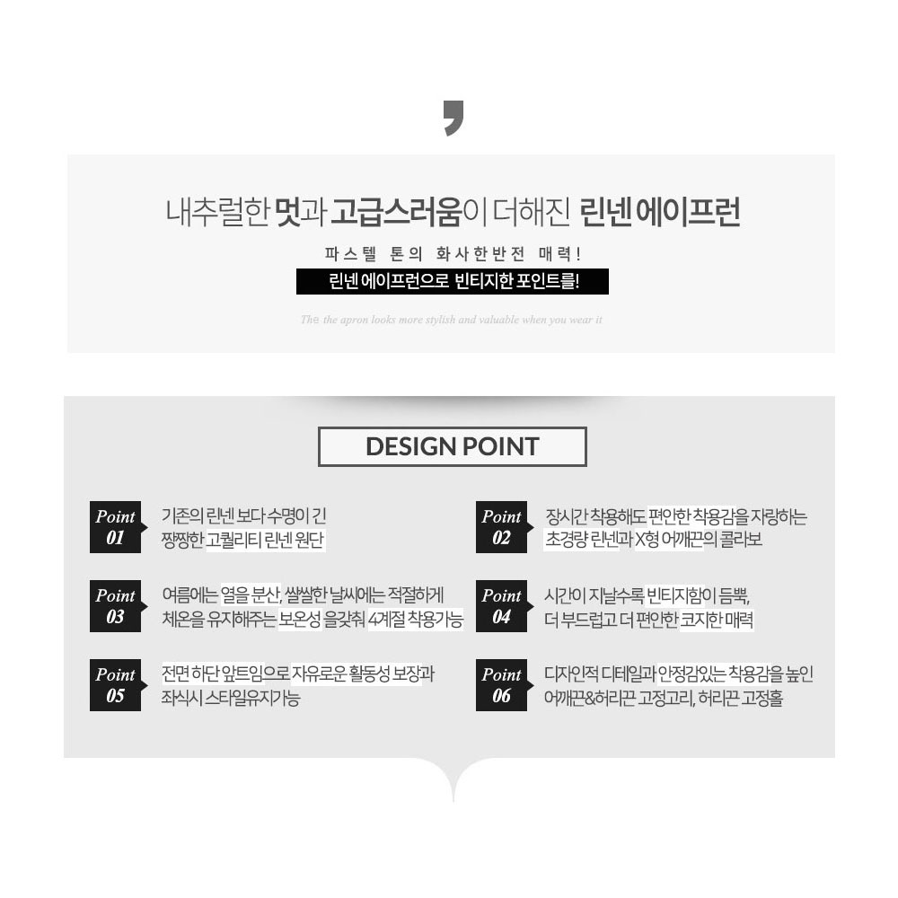 AT834 고급 린넨 롱 앞치마 앞트임 고퀄 그레이 회색 주방 카페 홀 서빙 에이프런