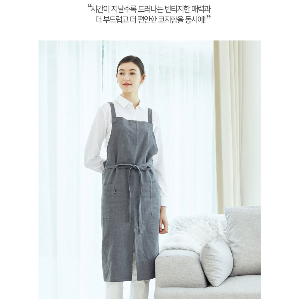 AT834 고급 린넨 롱 앞치마 앞트임 고퀄 그레이 회색 주방 카페 홀 서빙 에이프런