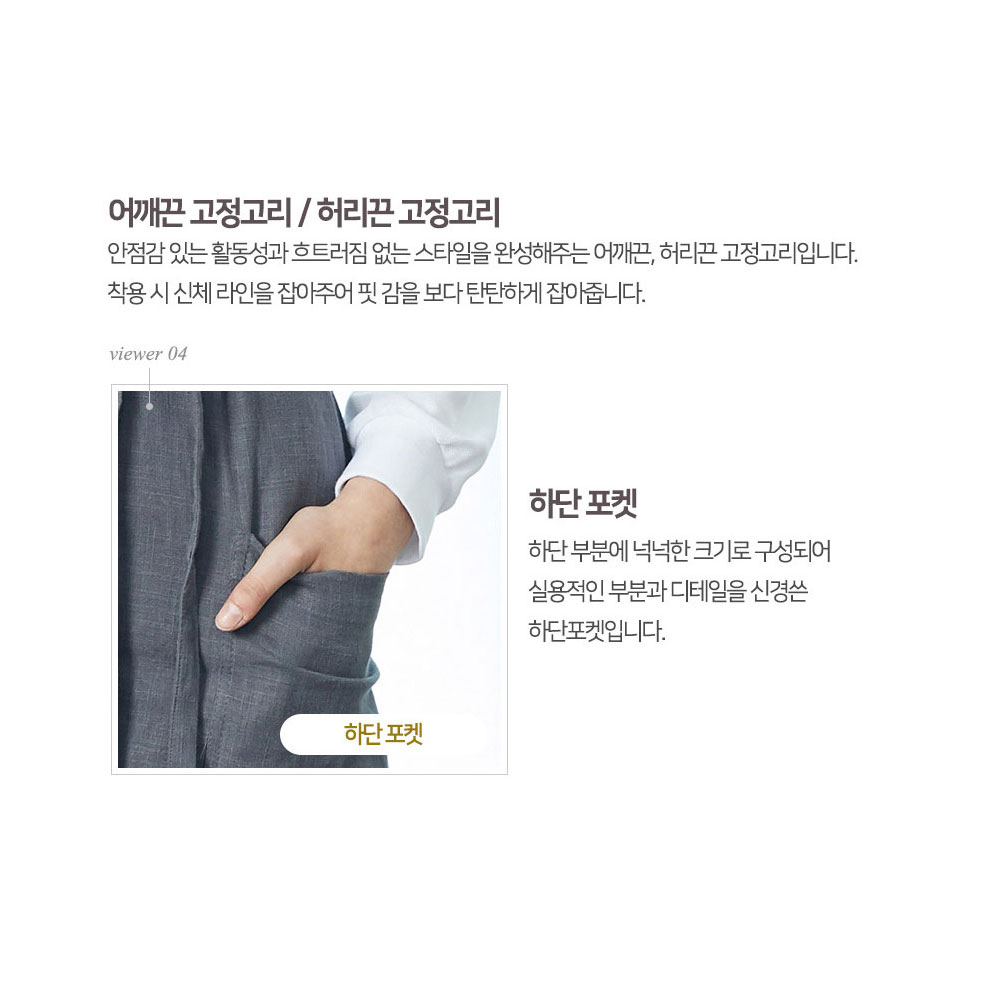 AT834 고급 린넨 롱 앞치마 앞트임 고퀄 그레이 회색 주방 카페 홀 서빙 에이프런