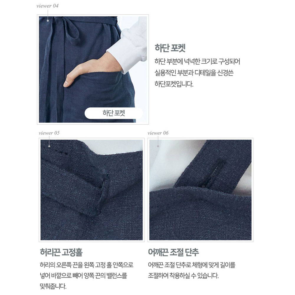 AT834 고급 린넨 롱 앞치마 앞트임 고퀄 네이비 곤색 주방 카페 홀 서빙 에이프런