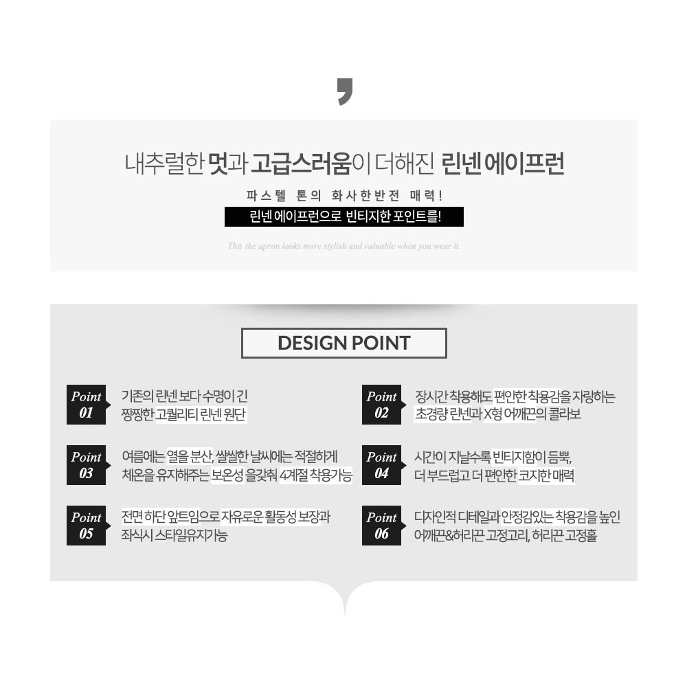 AT834 고급 린넨 롱 앞치마 앞트임 고퀄 네이비 곤색 주방 카페 홀 서빙 에이프런