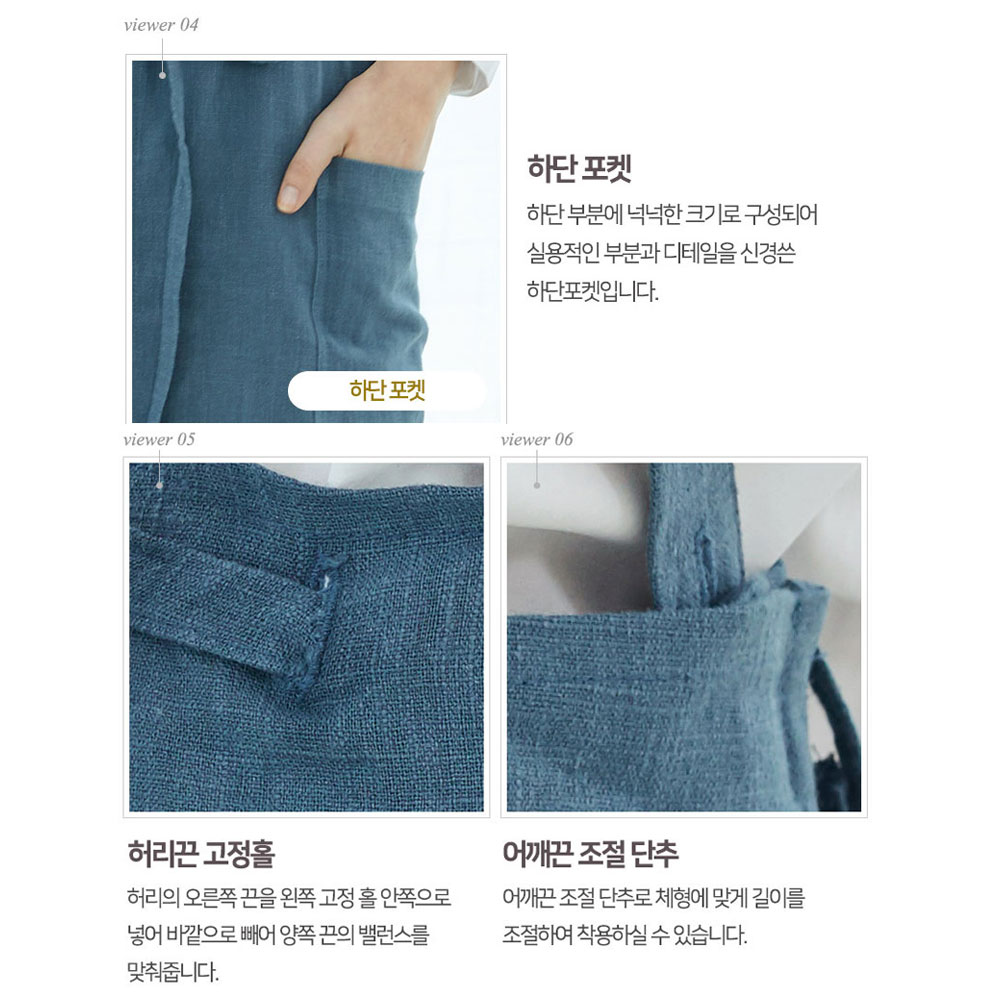 AT838 고급 린넨 롱 앞치마 앞트임 고퀄 블루 파랑 주방 카페 홀 서빙 에이프런