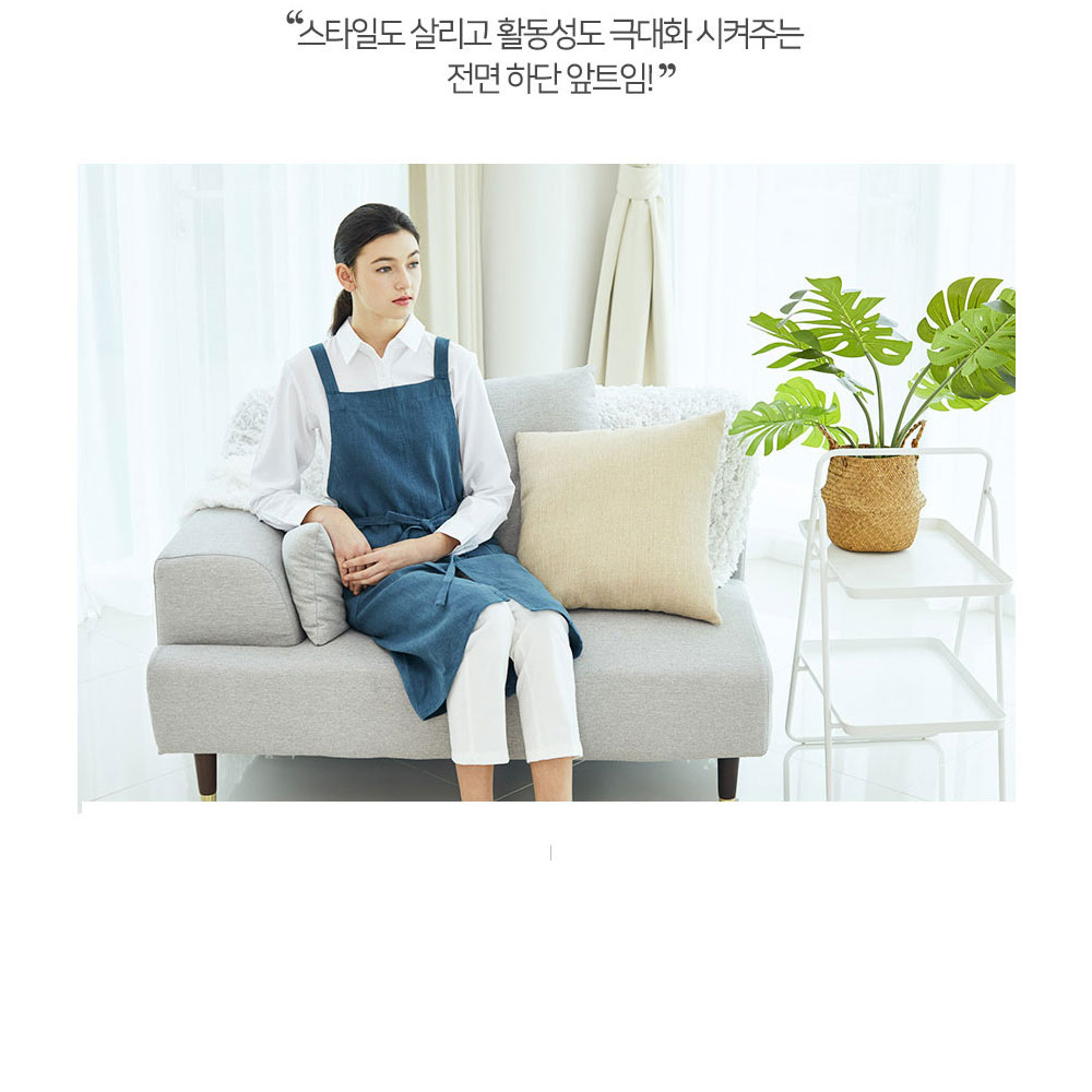 AT838 고급 린넨 롱 앞치마 앞트임 고퀄 블루 파랑 주방 카페 홀 서빙 에이프런