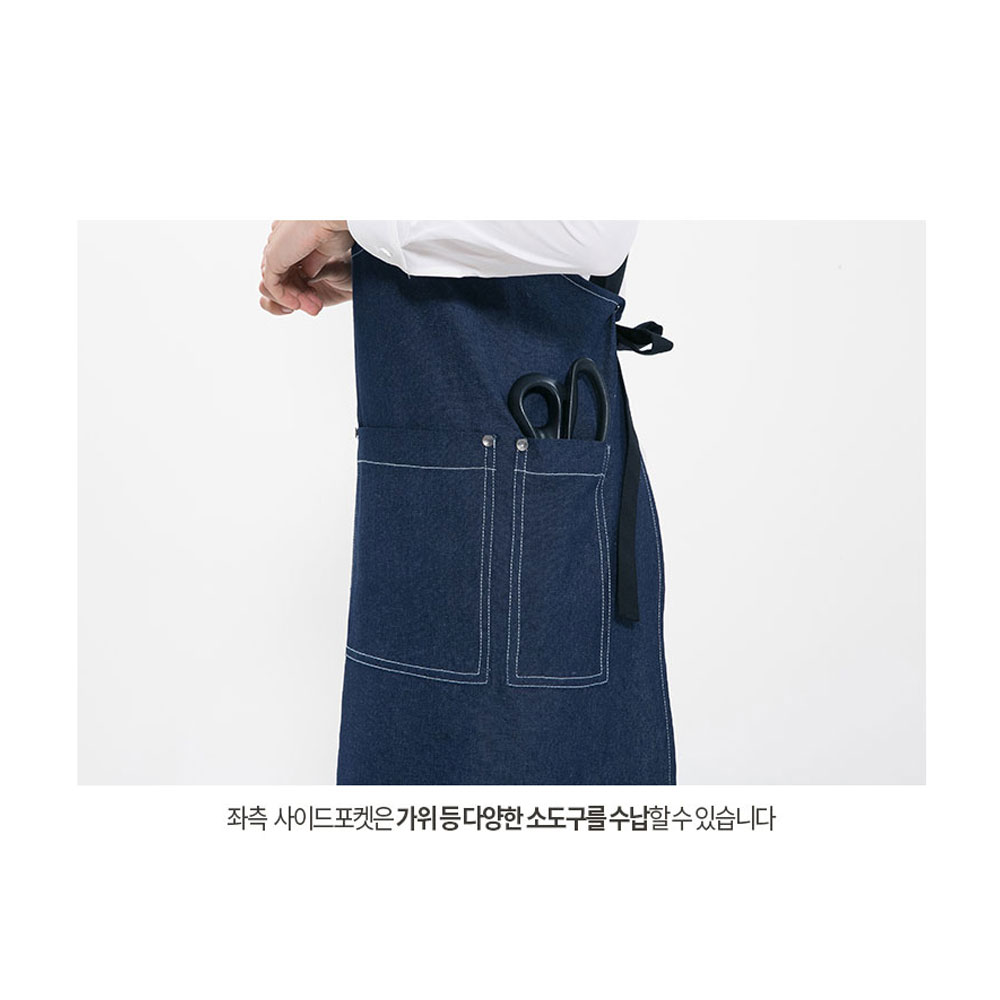 AT532-1 데님 H형 앞치마 네이비 공방 호텔 네일 서빙 카페 홀 샾 에이프런 유니폼