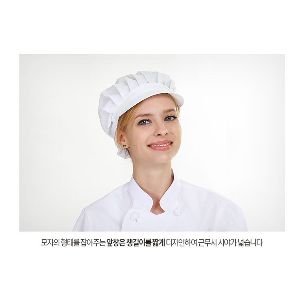 FCT301 TC45수 면 혼방 천 위생모 모자 조리사 요리사 위생 식품 회사 공장 일반