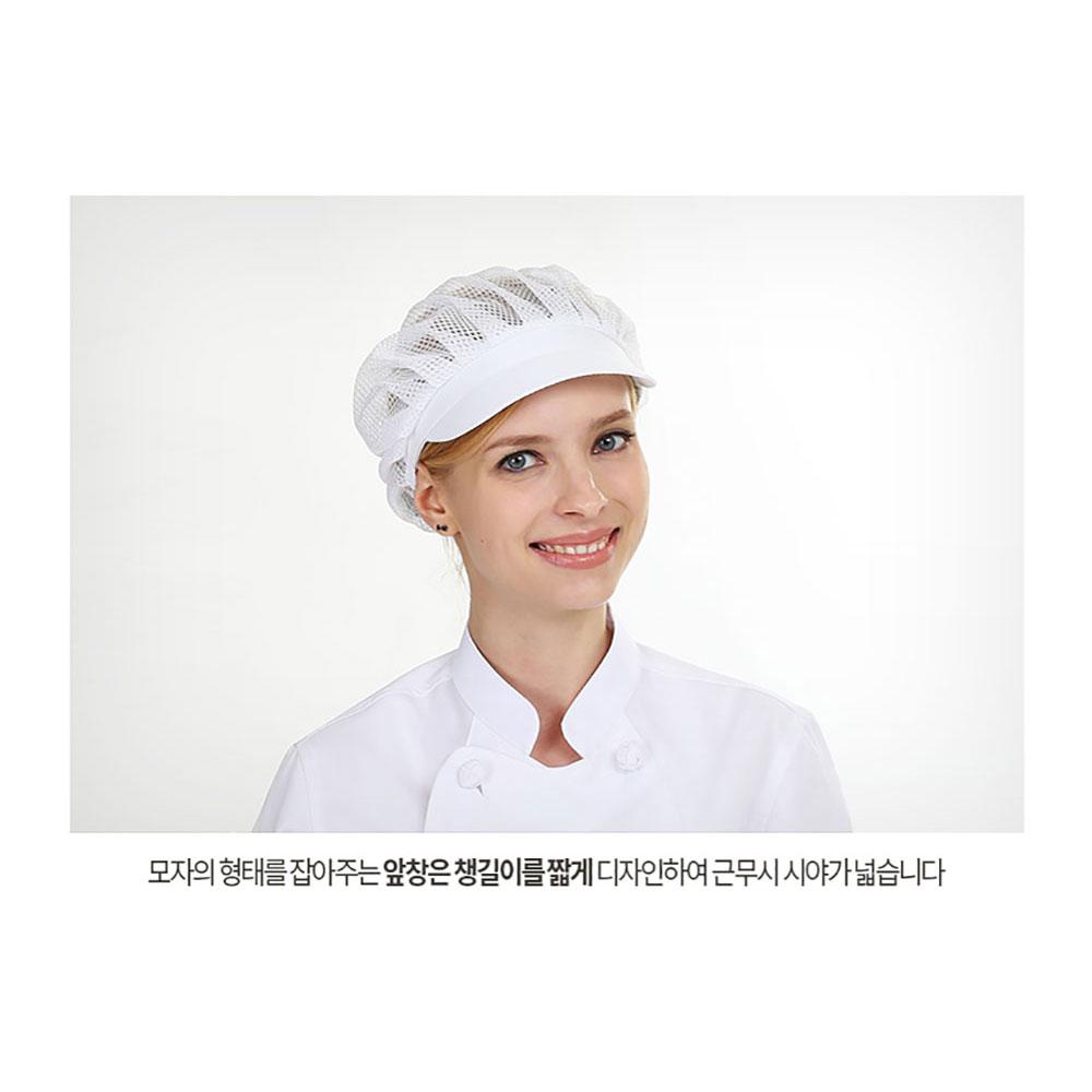 FCT303 TC45수 면 혼방 전체망사 위생모 모자 조리 요리 위생 식품 회사 공장