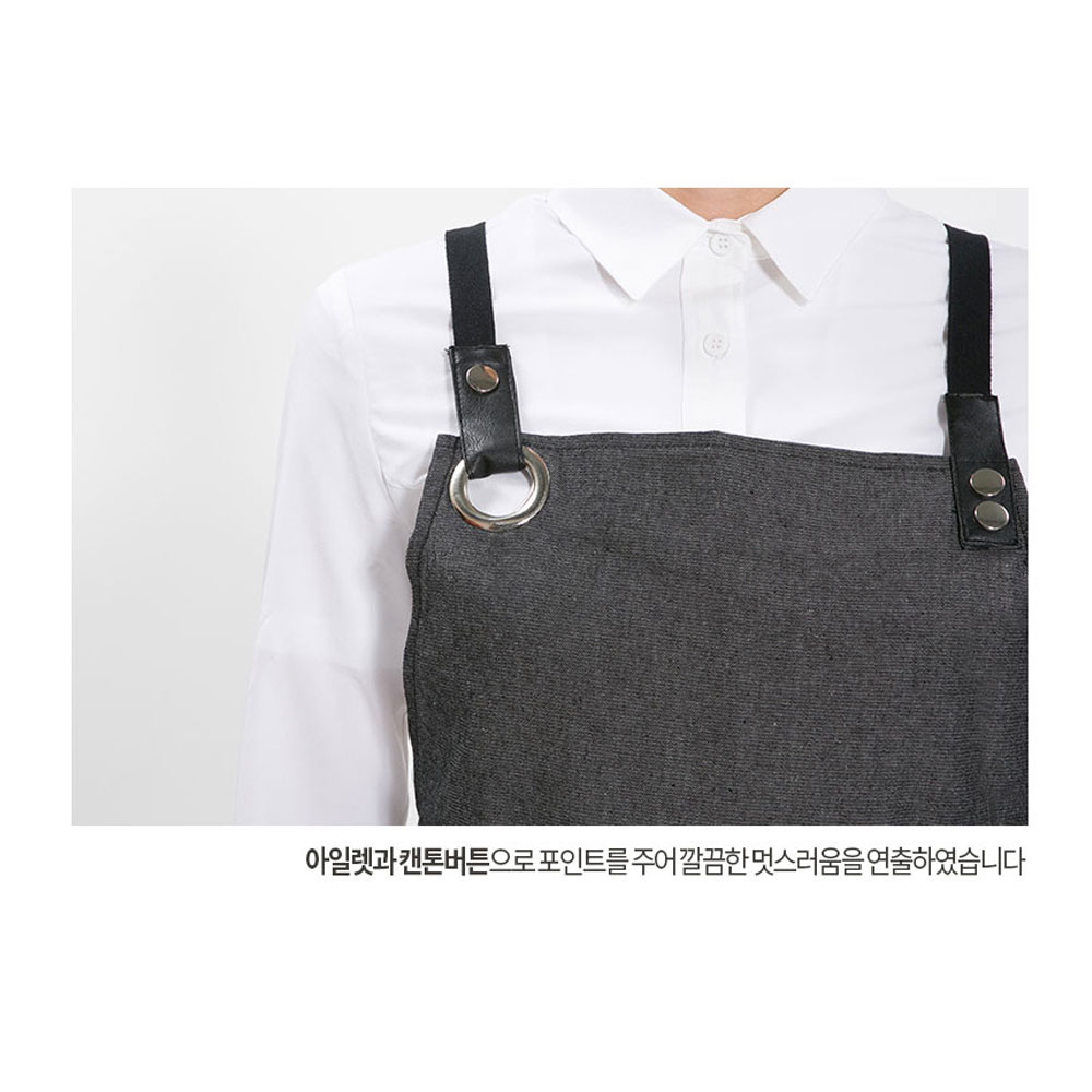 AT631 데님 X형 앞치마 그레이 고급 공방 호텔 네일 서빙 카페 샾 에이프런 유니폼