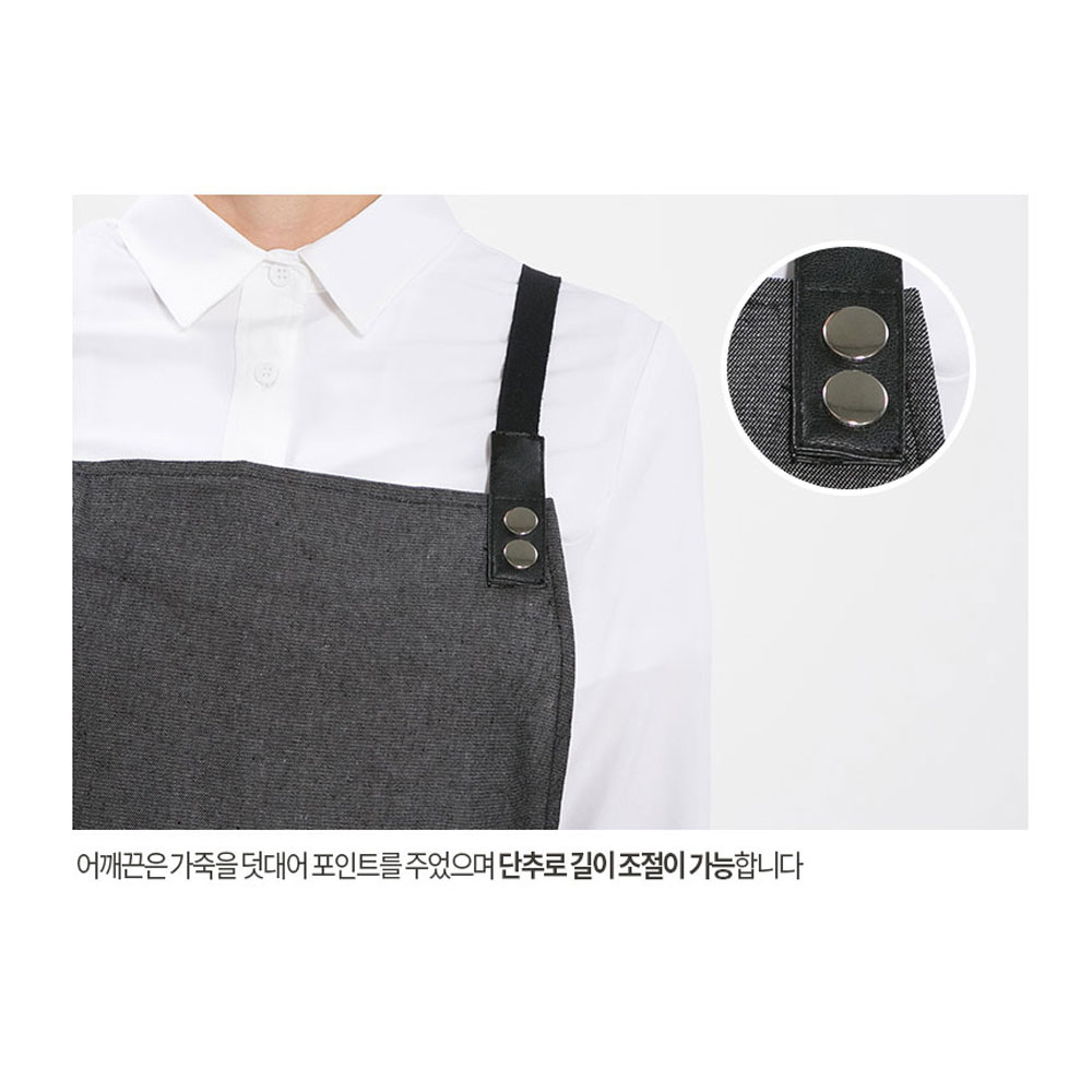 AT631 데님 X형 앞치마 그레이 고급 공방 호텔 네일 서빙 카페 샾 에이프런 유니폼