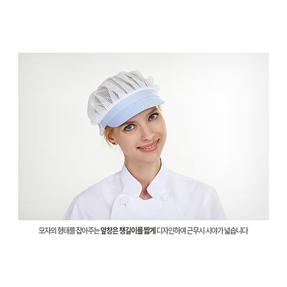 FCT309 TC45수 면 혼방 전체망사 블루체크 위생모 모자 여름 위생 식품 회사 공장