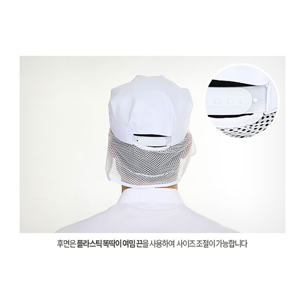 FCT311 TC20수 면 혼방 귀덮개 망사 위생모 모자 여름 위생 조리 식품 회사 공장