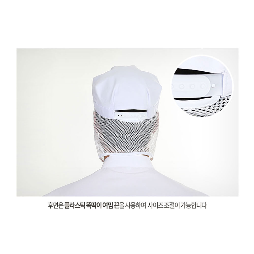 FCT312 TC20수 면 혼방 턱덮개 망사 위생모 위생 조리 식품 회사 공장 모자 여름